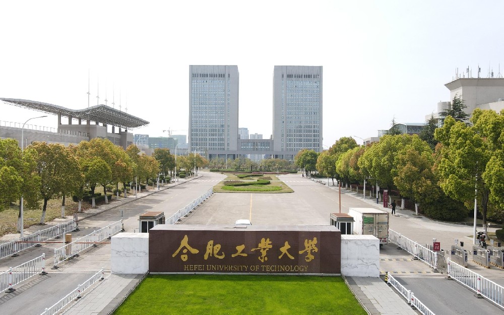 合肥工业大学辽宁录取分数线 各专业录取最低分