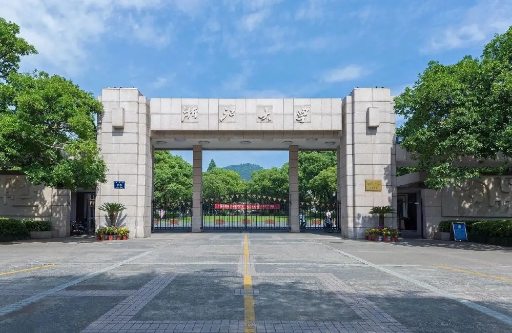 浙江大学双一流学科有哪些？附2024最新学科专业名单一览表
