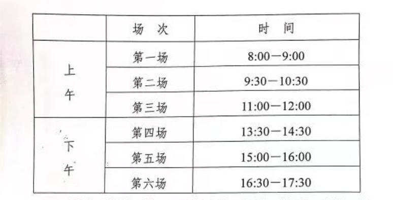 江苏2025年小高考什么时候考？附机考与笔试考试时间安排