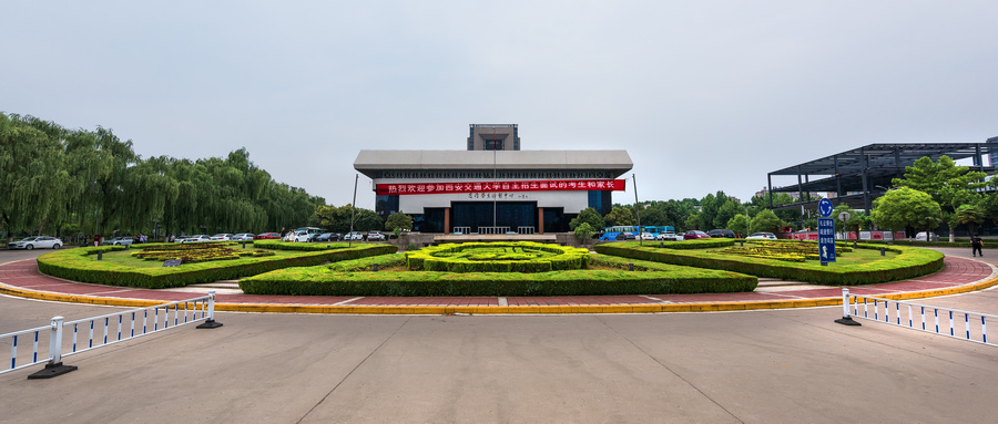 2024年陕西公办本科大学排名（含文科、理科录取分数线）